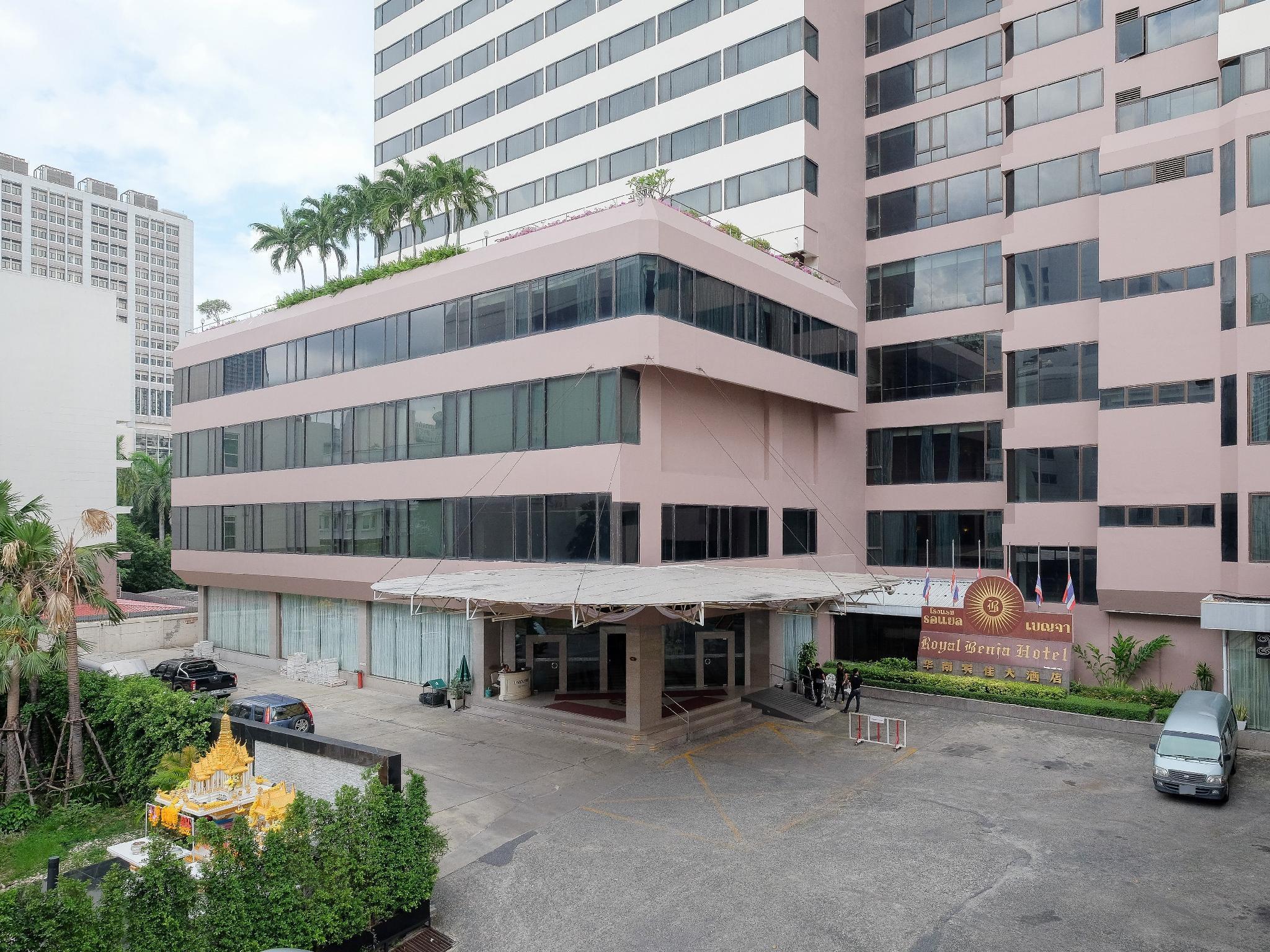 בנגקוק Royal Benja Hotel מראה חיצוני תמונה The Royal Thai Police Headquarters